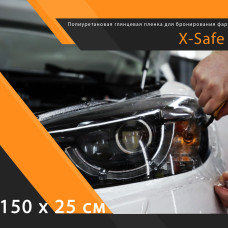 Полиуретановая пленка X-Safe для бронирования фар 150*25 см.