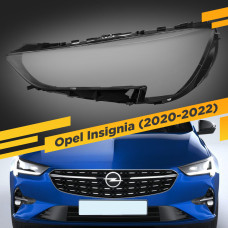 Стекло для фары Opel Insignia (2020-2022) Левое