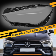 Стекло для фары Mercedes CLA (C118) (2019-2022) Левое