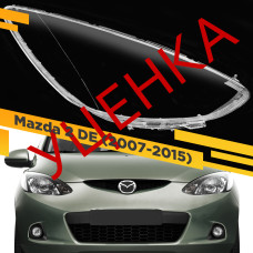 УЦЕНЕННОЕ стекло для фары Mazda 2 DE (2007-2015) Правое №1