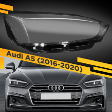Стекло для фары Audi A5 (F5) (2016-2020) Правое