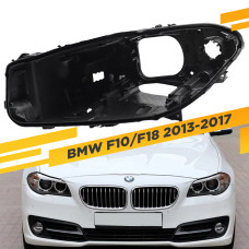 Корпус Левой фары для BMW 5 F10/F18 (2013-2017) Рестайлинг Ксенон
