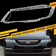 Стекло для фары Honda Odyssey (2006-2008) Левое