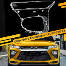 Стекло для фары Chevrolet TrailBlazer (2019-2024) Левое