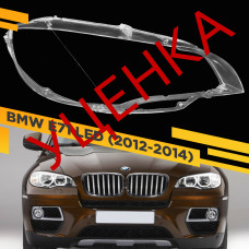 УЦЕНЕННОЕ стекло для фары BMW X6 E71 (2012-2014) LED Правое №4