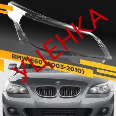 УЦЕНЕННОЕ стекло для фары BMW 5 E60 / E61 (2003-2010) Правое №1