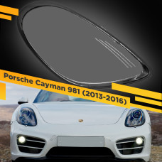 Стекло для фары Porsche Cayman 981 (2013-2016) Правое