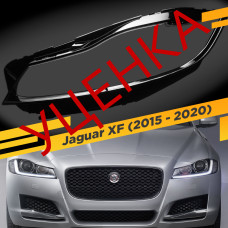 УЦЕНЕННОЕ стекло для фары Jaguar XF (2015-2020) Левое №1