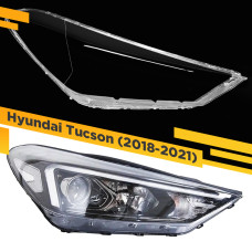 Стекло для фары Hyundai Tucson (2018-2021) Правое