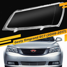 Стекло для фары Geely Emgrand EC7 (2009-2017) Седан Левое