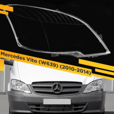Стекло для фары Mercedes-Benz Vito (W639) (2010-2014) Правое