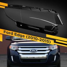 Стекло для фары Ford Edge (2010-2015) Правое