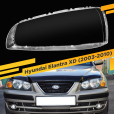 Стекло для фары Hyundai Elantra (2003-2010) Левое