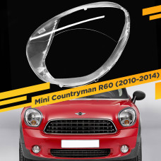 Стекло для фары Mini Countryman (R60) 2010-2014 Левое