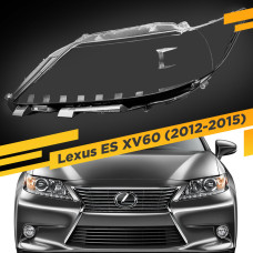 Стекло для фары Lexus ES XV60 (2012-2015) Левое