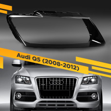 Стекло для фары Audi Q5 (2008-2012) Дорестайлинг Правое