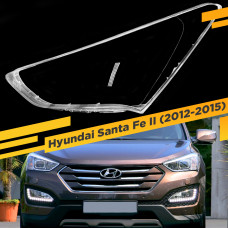 Стекло для фары Hyundai Santa Fe II (2012-2015) адаптивный ксенон Левое