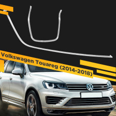Световод фары Volkswagen Touareg (2014-2018) Правый
