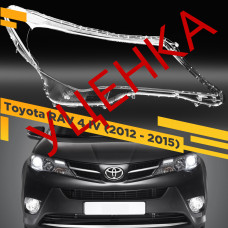УЦЕНЕННОЕ стекло для фары Toyota RAV 4 IV (2012-2015) Правое №1