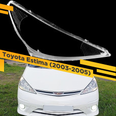 Стекло для фары Toyota Estima (2003-2005) Правое