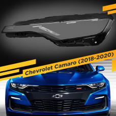 Стекло для фары Chevrolet Camaro (2018-2020) Левое