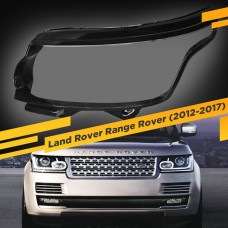 Стекло для фары Range Rover Vogue 2012-2017 Левое