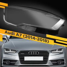 Стекло для фары Audi A7 (4G) (2014-2018) Правое Вариант 2