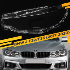 Стекло для фары BMW 4 F32/F33/F36 (2017-2020) Левое