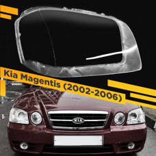 Стекло для фары Kia Magentis (2002-2006) Правое