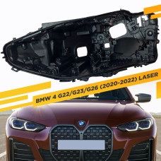 Корпус Левой фары для BMW 4 G22/G23/G26 (2020-2022) LASER