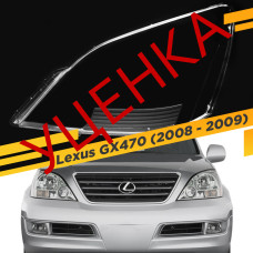 УЦЕНЕННОЕ стекло для фары Lexus GX470 (2008-2009) Левое №1