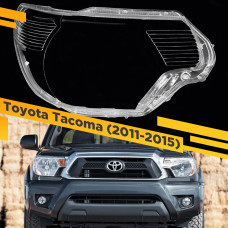 Стекло для фары Toyota Tacoma (2011-2015) Правое