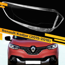 Стекло для фары Renault Kadjar (2015-2018) Правое