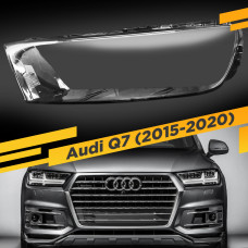 Стекло для фары Audi Q7 (2015-2020) Левое