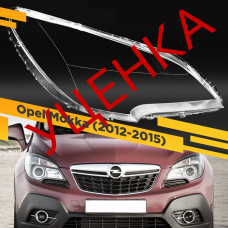 УЦЕНЕННОЕ стекло для фары Opel Mokka (2012-2015) Правое №1