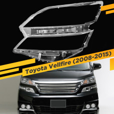 Стекло для фары Toyota Vellfire (2008-2015) Левое