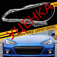 УЦЕНЕННОЕ стекло для фары Subaru BRZ (2012-2016) Левое №1