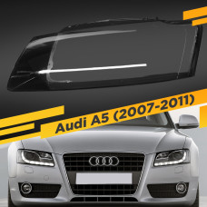 Стекло для фары Audi A5 (8T) (2007-2011) Левое