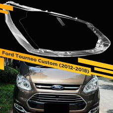 Стекло для фары Ford Tourneo Custom (2012-2018) Правое