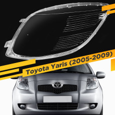 Стекло для фары Toyota Yaris (2005-2009) Левое