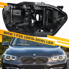 Корпус Правой фары для BMW 1-Series F20 (2015-2019) Full LED