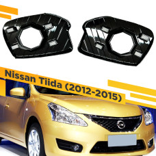 Комплект для установки линз в фары Nissan Tiida 2012-2015