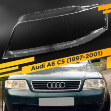 Стекло для фары AUDI A6 C5 (1997-2001) Дорестайлинг, Allroad 2000-2005 Левое