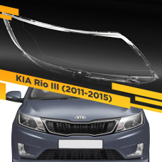 Стекло для фары KIA Rio III (2011-2015) Правое