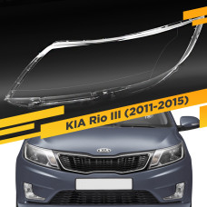 Стекло для фары KIA Rio III (2011-2015) Левое