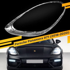Стекло для фары Porsche Panamera 971 (2016-2020) Левое