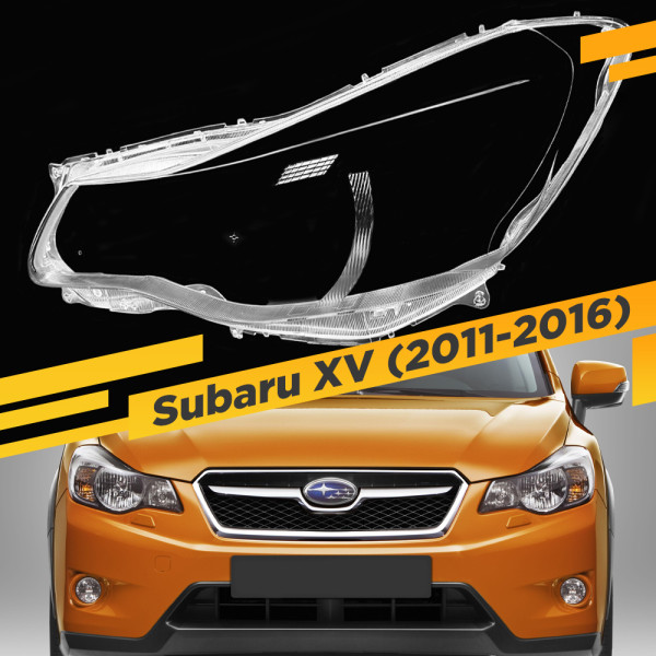 Стекло для фары Subaru XV (2011-2016) Левое