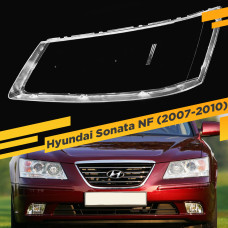 Стекло для фары Hyundai Sonata NF (2007-2010) Левое