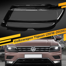 Стекло для фары Volkswagen Tiguan (2016-2020) Левое