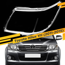 Стекло для фары Toyota Hilux (2011-2015) Левое